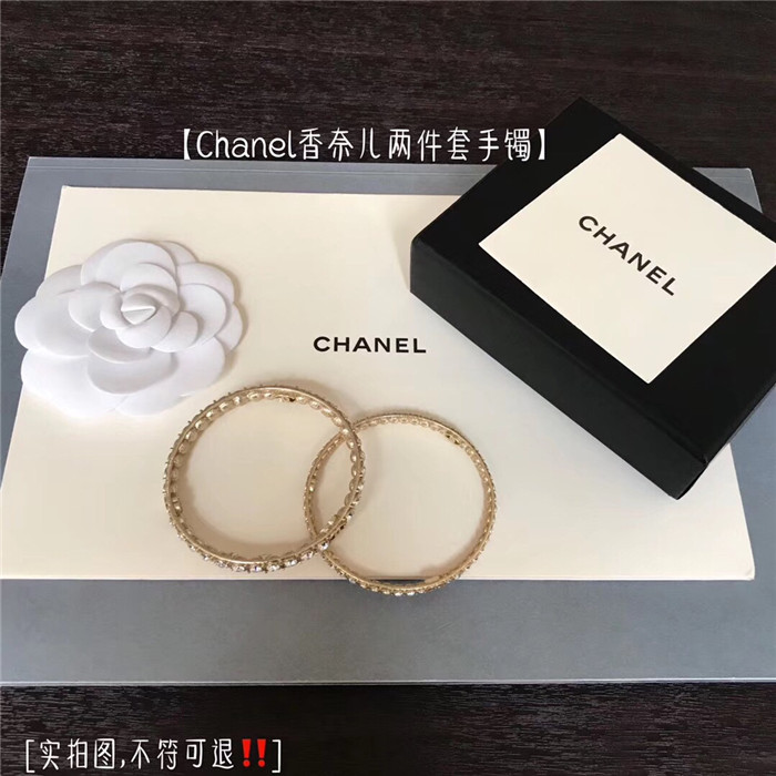 샤넬 팔찌 C9090 2020/신상 (정품과 비교가능한 퀄리티 )