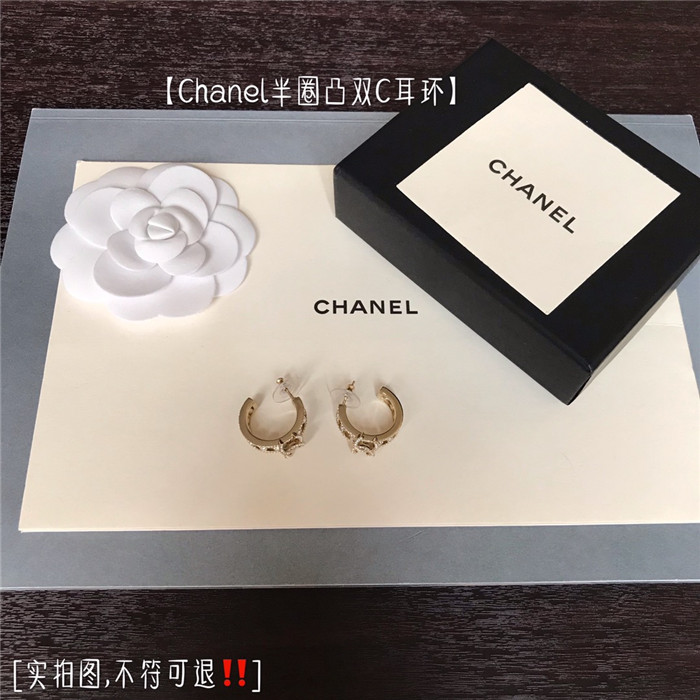 샤넬 귀걸이 C5019 2020/신상 (정품과 비교가능한 퀄리티 )