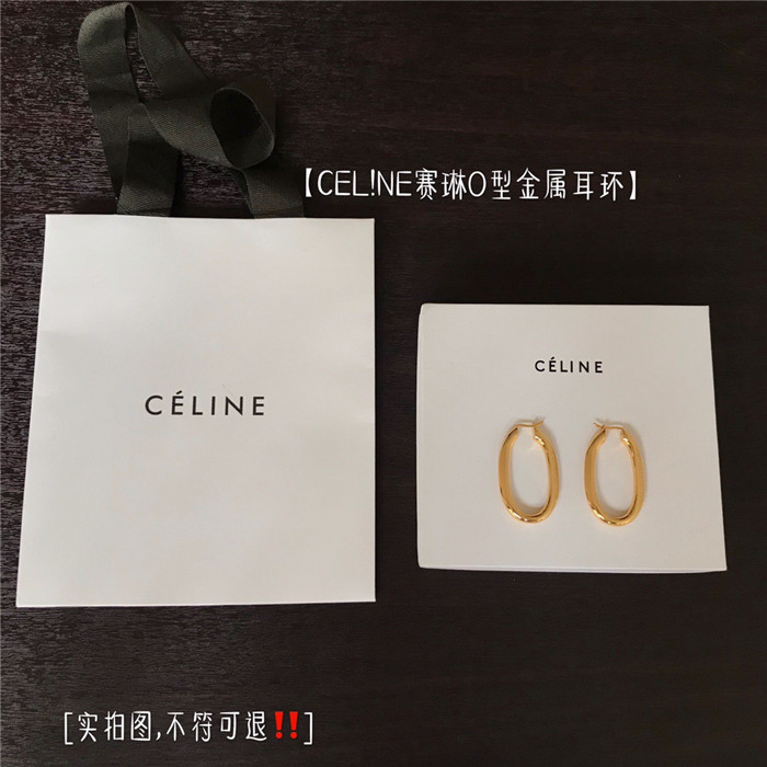 셀린느 귀걸이 C3004 2020/신상 (정품과 비교가능한 퀄리티 )