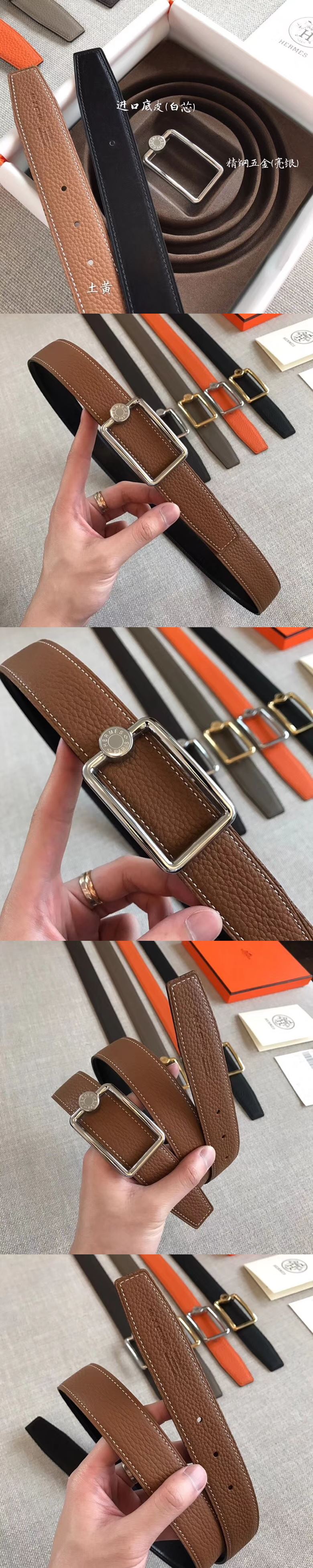 에르메스 오스카 리버서블 벨트 32mm