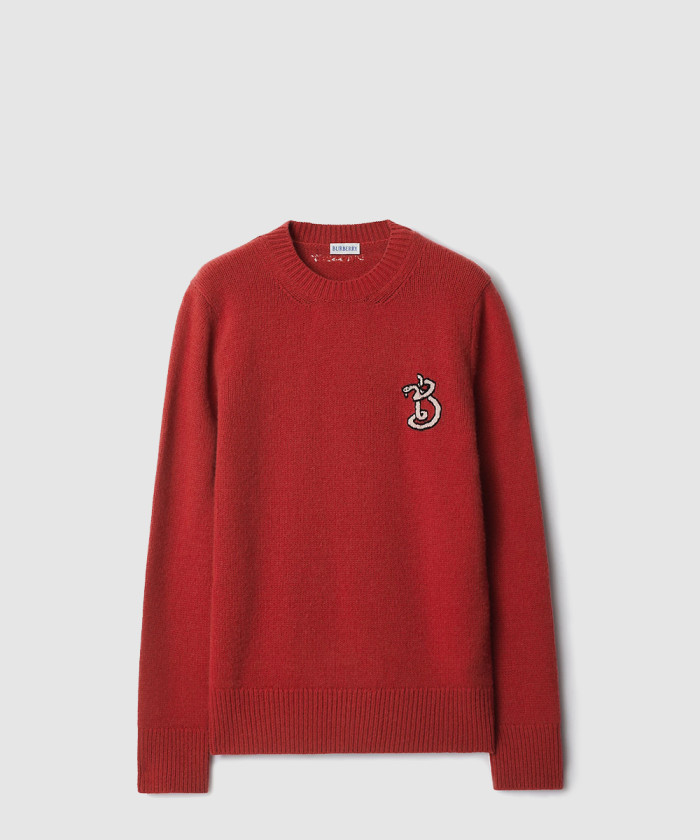 버버리 B 스네이크 울 캐시미어 스웨터 81036531