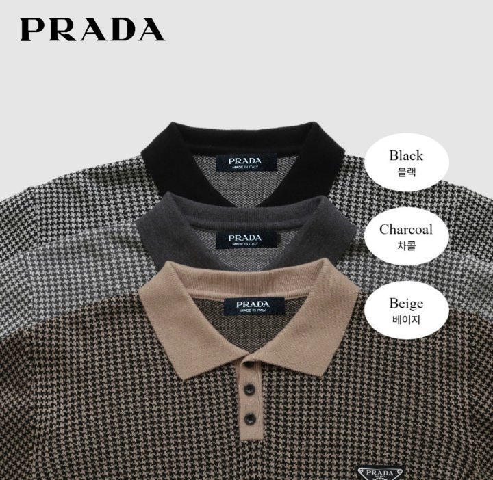 PRADA 프라다 하운즈 머슬 긴팔 카라 니트 3COLOR